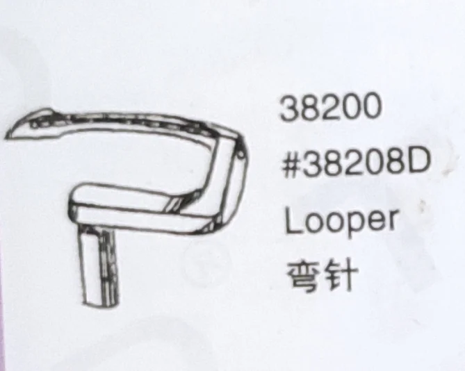 (2 шт.) Looper 38208D для специальных швейных машин UNION 38200