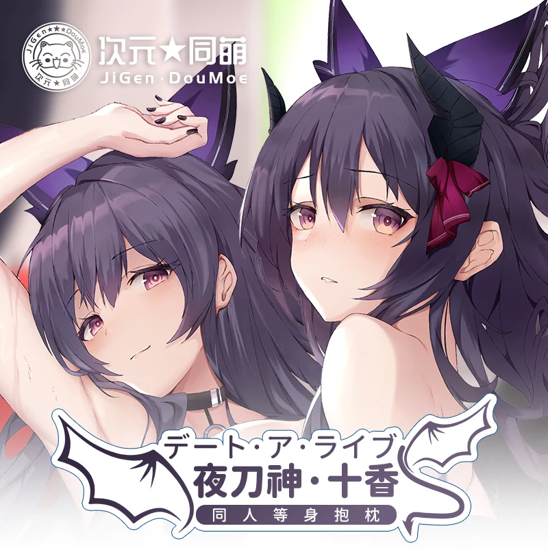 

Подушка для обнимания дакимакура из аниме «свидание и прямая история»