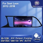 NaviFly 8 ядер 8G 128G 1280*720 Carplay Android автомобильный мультимедийный плеер для Seat Ibiza 2017 - 2020 GPS RDS No 2din DVD