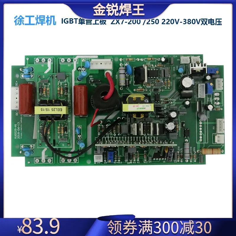 

Jiajia ручная DC сварочная материнская плата zx7-250 220V 380V двойное напряжение одна трубка IGBT инверторная плата Верхняя плата