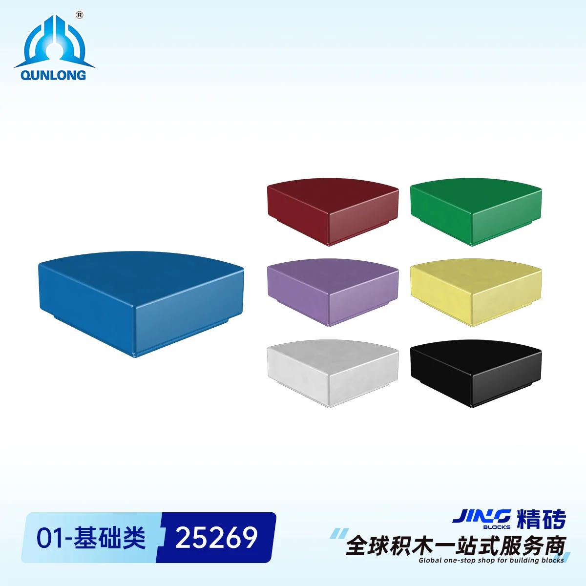 Фото JINGBlocks 1 шт. MOC-блоки, совместимые с моделью 25269, детали строительных блоков, игрушки-пазлы для сборки детьми JB-6604 №1