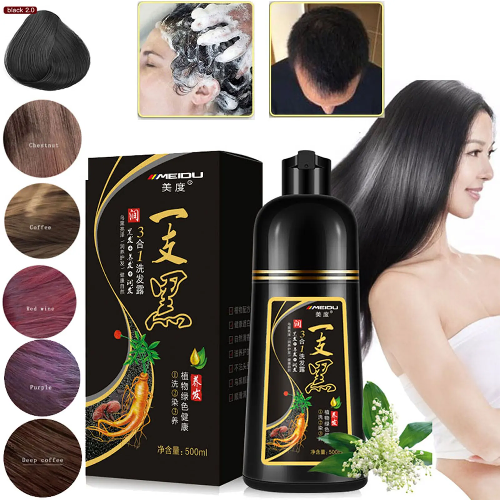 

Органическая натуральная краска для волос, 500 мл, черный шампунь, растительная эссенция, краска для черных волос, шампунь для покрытия седых и белых волос