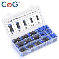 cg 60pcsbox set air straight pneumatic fittings pu water pipes quick release connector pu 4 6 8mm plastic hose couplings