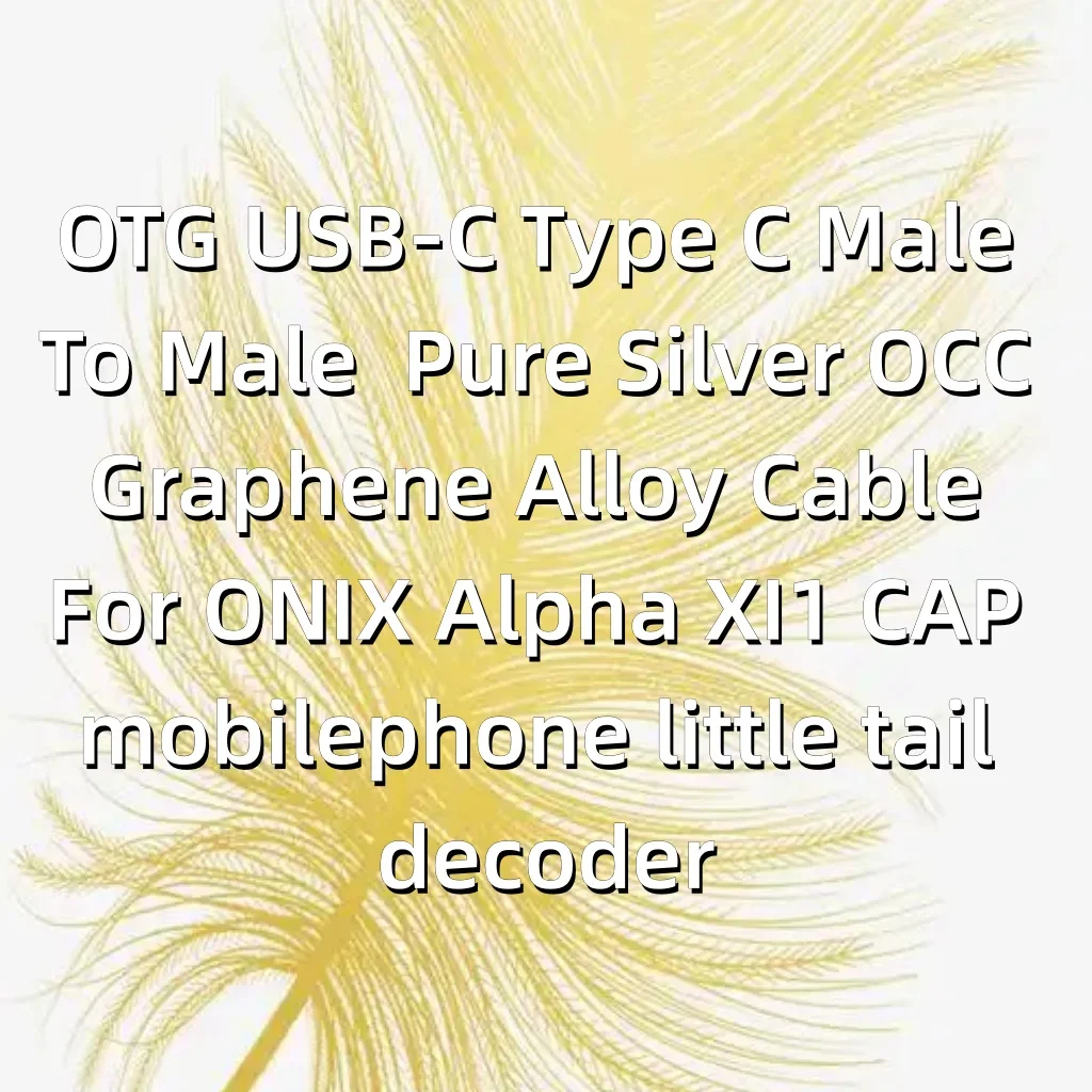 Кабель OTG USB-C Type-C (штекер-штекер) из чистого серебра OCC с графеновым сплавом для мобильных телефонов ONIX Alpha XI1 CAP, декодер с маленьким хвостовиком (art.: 3920daedca8fa) - 3920daedca8fa