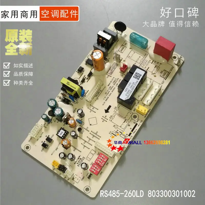 100% Test Working Brand New And Original New air conditioning motherboard RS485-10PF 803300300942