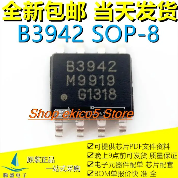 

10 шт. оригинальный stockB3942 B3942G N PMOS SOP8.