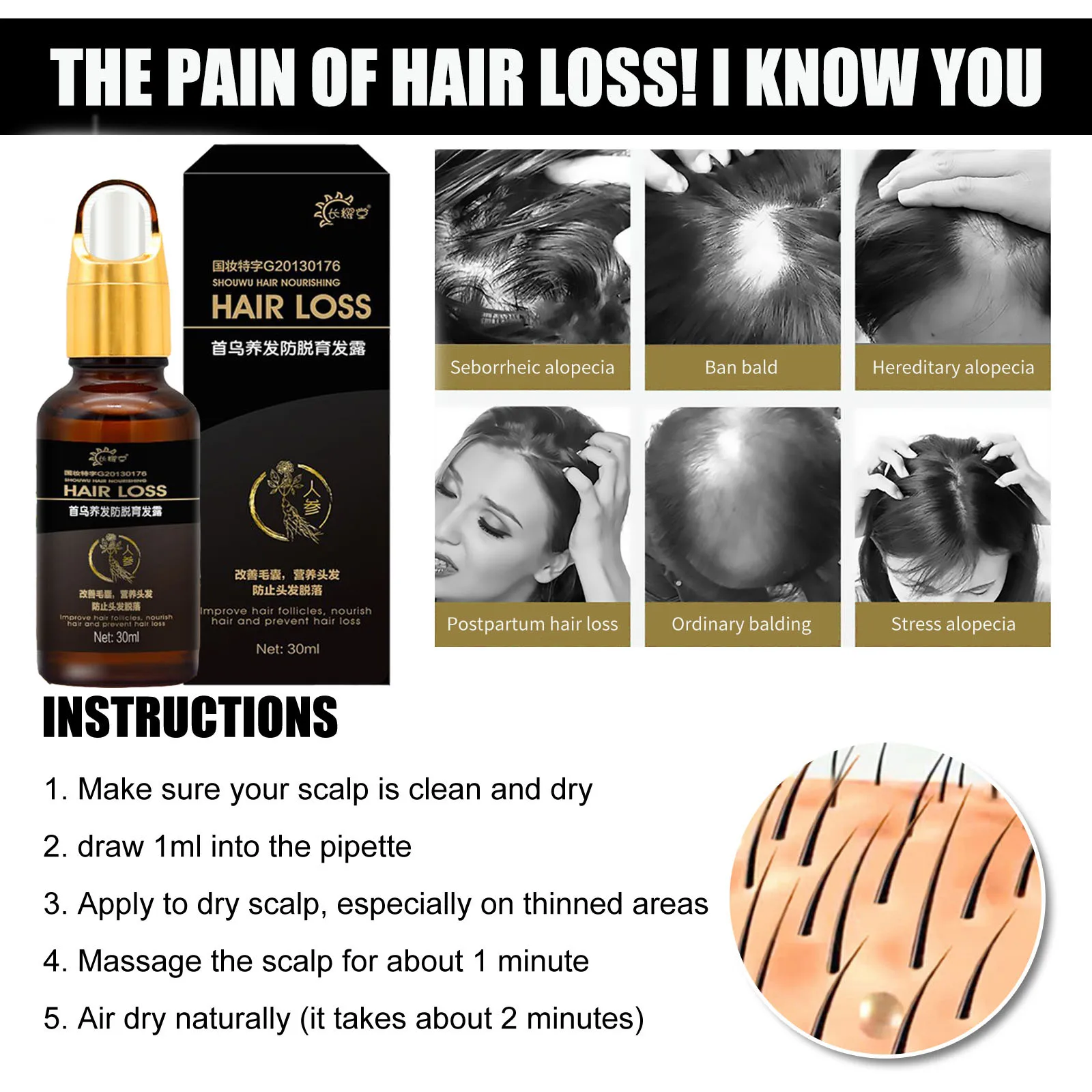 Hair Growth Products Fast Growing Oil Loss Care Liquid Beauty &amp Scalp Treatment Dense Serum |