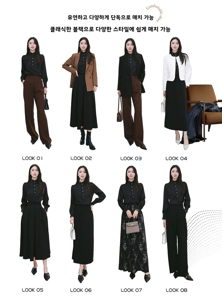 Вечерняя белая рубашка 2024 осенне-зимняя новая мода популярная в этом году