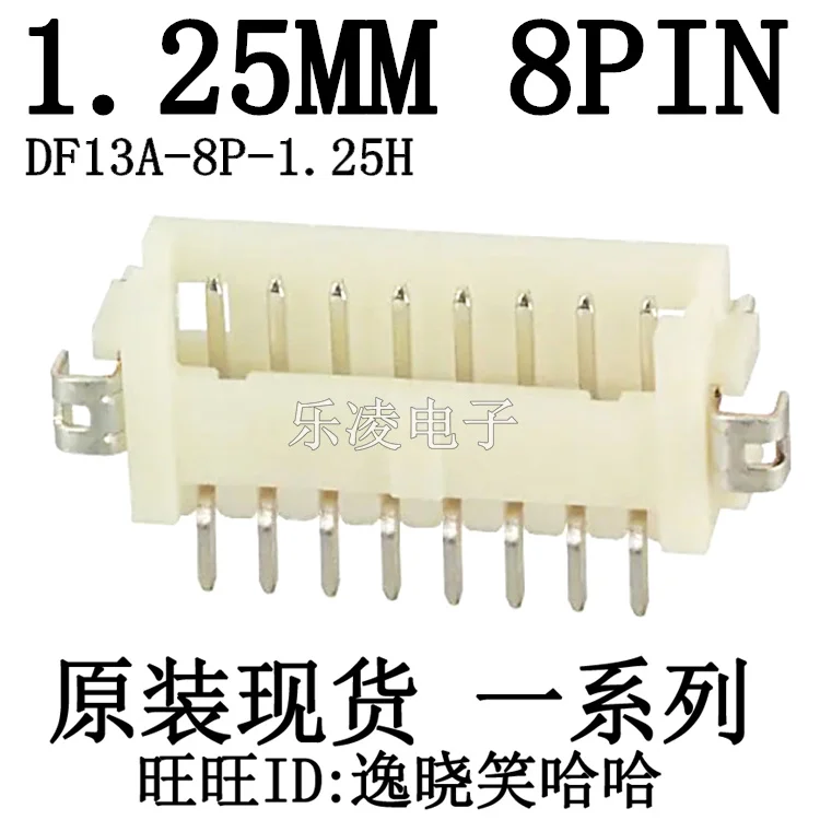 

Free shipping DF13A-8P-1.25H 8PIN 1.25MM 8P 10PCS