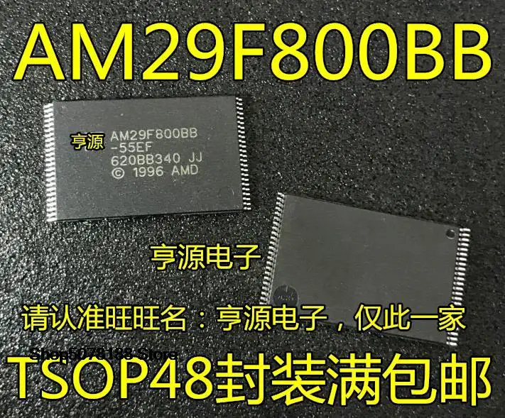 

5 штук Φ SI TSOP48