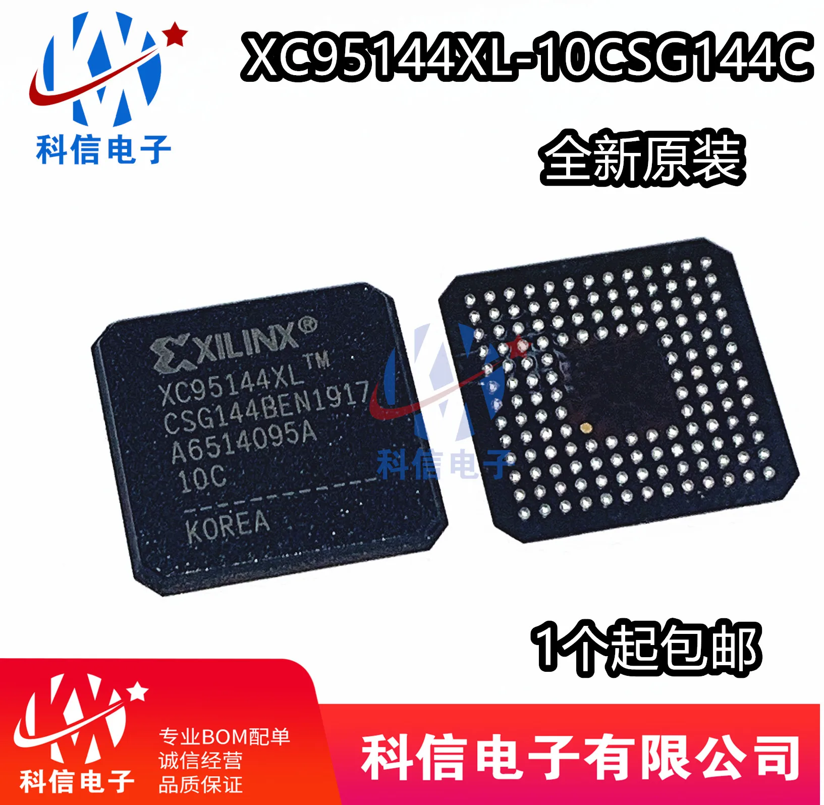 XC95144XL-10CSG144C XILINX FPGA BGA
