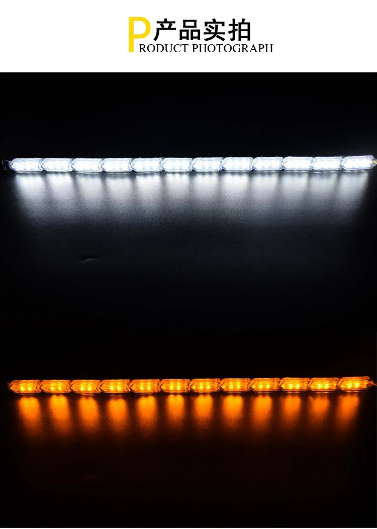 8-светка 25 см двойной цвет кристаллический световод светодиодный потоковый