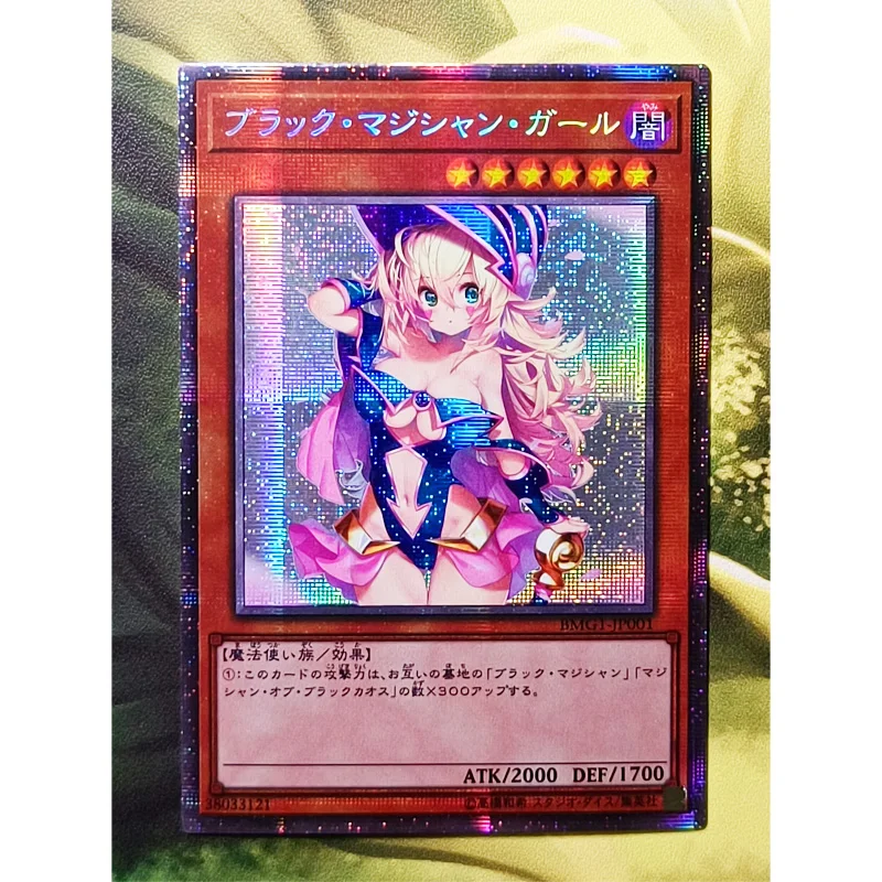 Yu Gi Oh Japanese Dark Magician Girl DIY Toys Hobbies Hobby Collectibles Game Collection Anime Cards