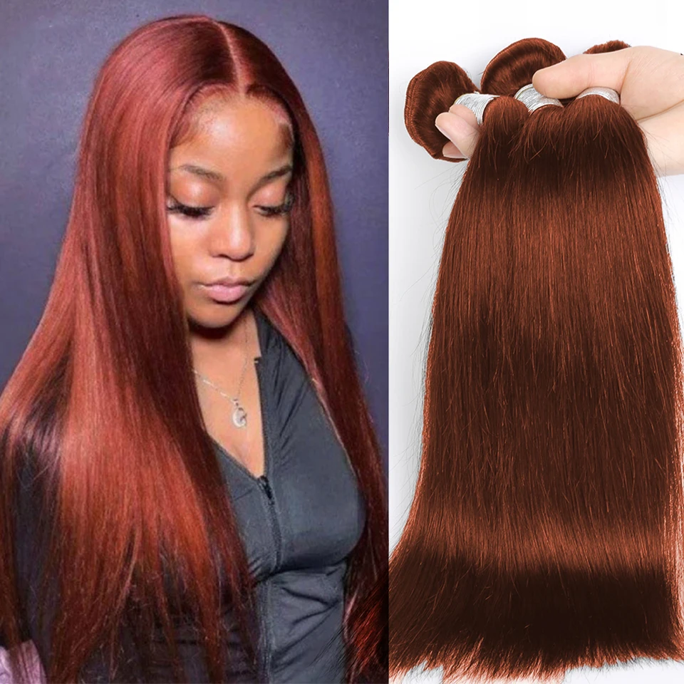 

#33 Light Brown 99j Color Straight Hair 1/3/4 Bundles Hair Ombre Human Hair Natural Bundles Brazilian 100% Remy Human Hair