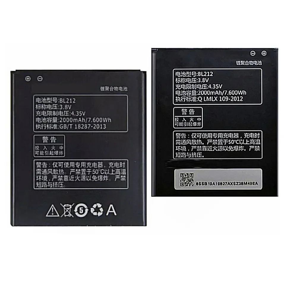 Аккумулятор BL212 2000 мАч для Lenovo S8 A708T A628T A620T A780E A688T S898t аккумуляторы мобильных