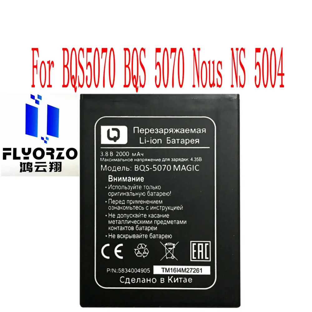 

New High Quality 2000mAh BQS-5070 Battery For BQS5070 BQS 5070 Nous NS 5004 Mobile Phone