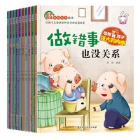 children education emotional management bedtime story inverse quotient training picture book for gift early enlightenment