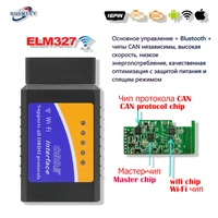 for androidios elm327 v1 5 wifi obd2 scanner elm 327 v 1 5 wifi obd 2 obd2 car auto diagnostic tool obdii code reader tools