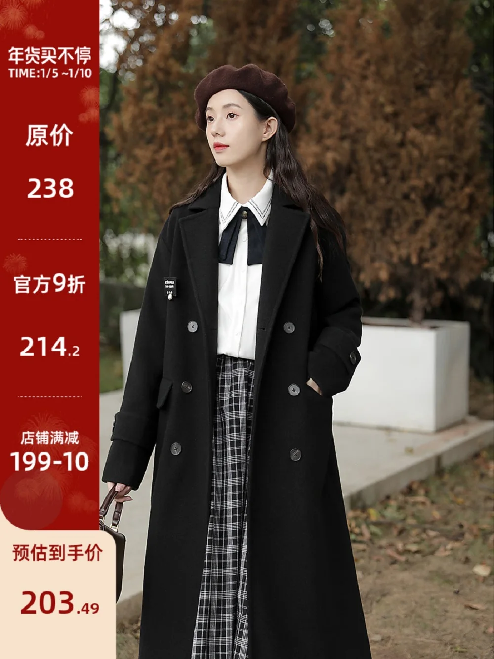 

Женский свободный тренчкот в западном стиле