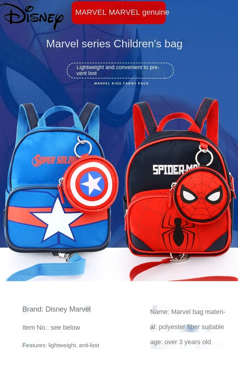 Disney's Avengers Student New Handsome Cartoon Breathable Schoolbag Children's Large-capacity Anti-lost Pendant Backpack