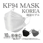 10 шт., одноразовые маски для лица, 3 слоя