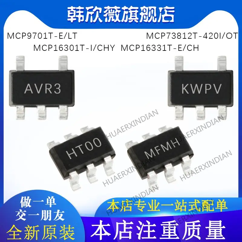 

10PCS New Original MCP73812T-420I/OT MCP9701T-E/LT MCP16301T-I/CHY MCP16331T-E