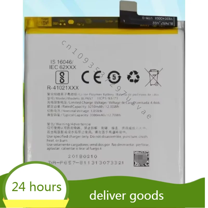 Совершенно новый аккумулятор для мобильного телефона OnePlus Oneplus6 Blp657