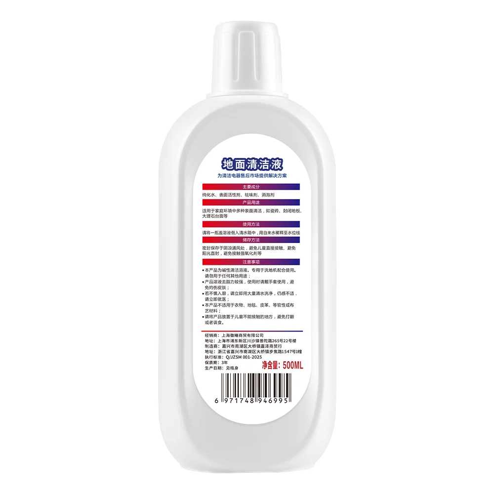 Для пола TINECO All Series ONE S3 S5 Pro2 Combo S7 Pro Cleaning Solution Wild Bluebell Lemon Lavender Flavor Floor Scrubber (art.: 3920d02dee7a3) - 3920d02dee7a3
