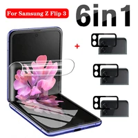 6 in 1 soft tpu front film tempered glass lens film for samsung galaxy z flip 3 screen protectors for samsung z flip 3