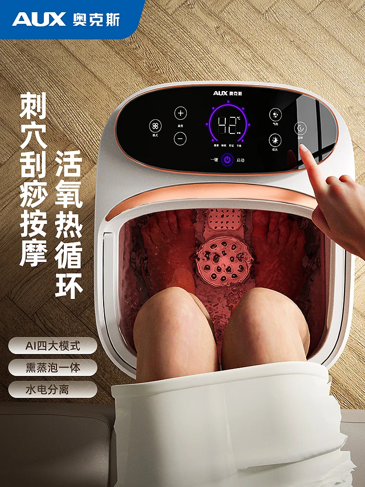 

AUX Feet Spa Foot Bath Massager Electric Bucket Tropical Automatic Massage Fully Wash Massag Detox Machine Foldable Massagers