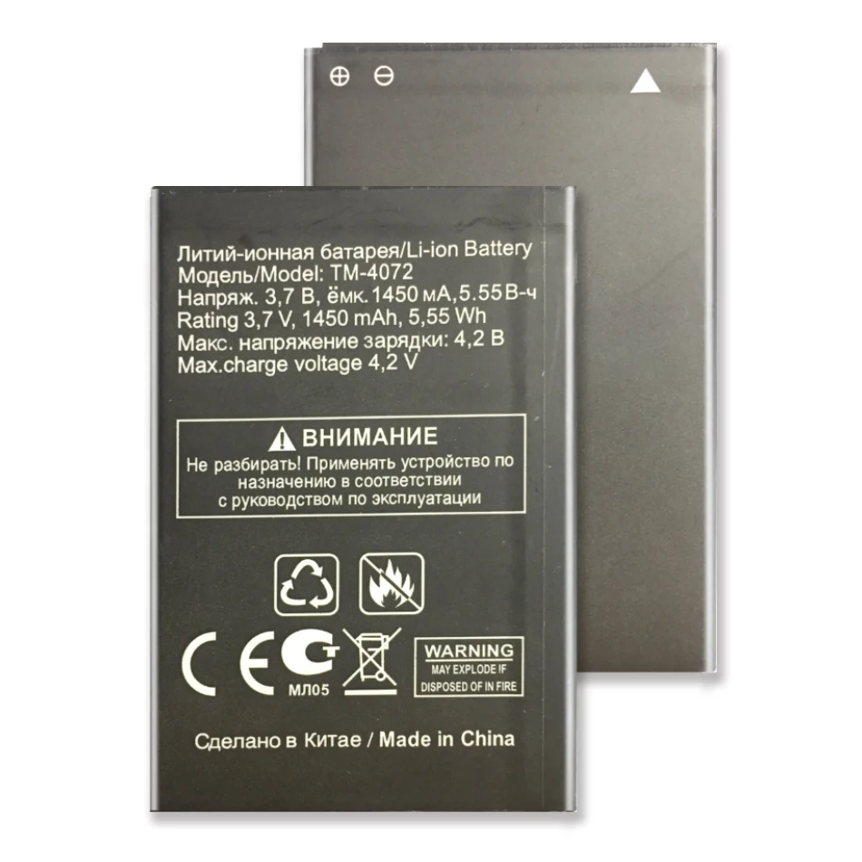 

TM-407 For TEXET TM-4072 4072 TM-4272 TM4072 1450mAh Li-ion Polymer Batteries For TEXET TM-4072 Rechargeable Cell Phone Battery