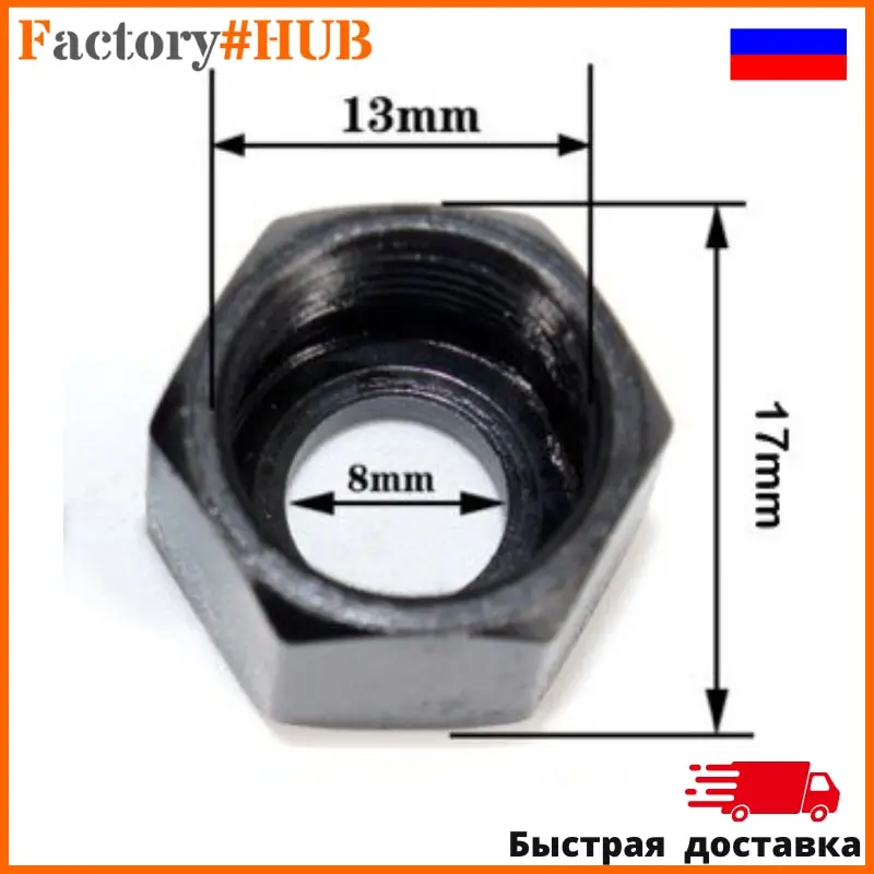 экстрактор универсальный для удаления сантехнической резьбы. резьба 13 мм. резьба 13g. наклейка на кий на резьбе. резьбовая вставка гайка.