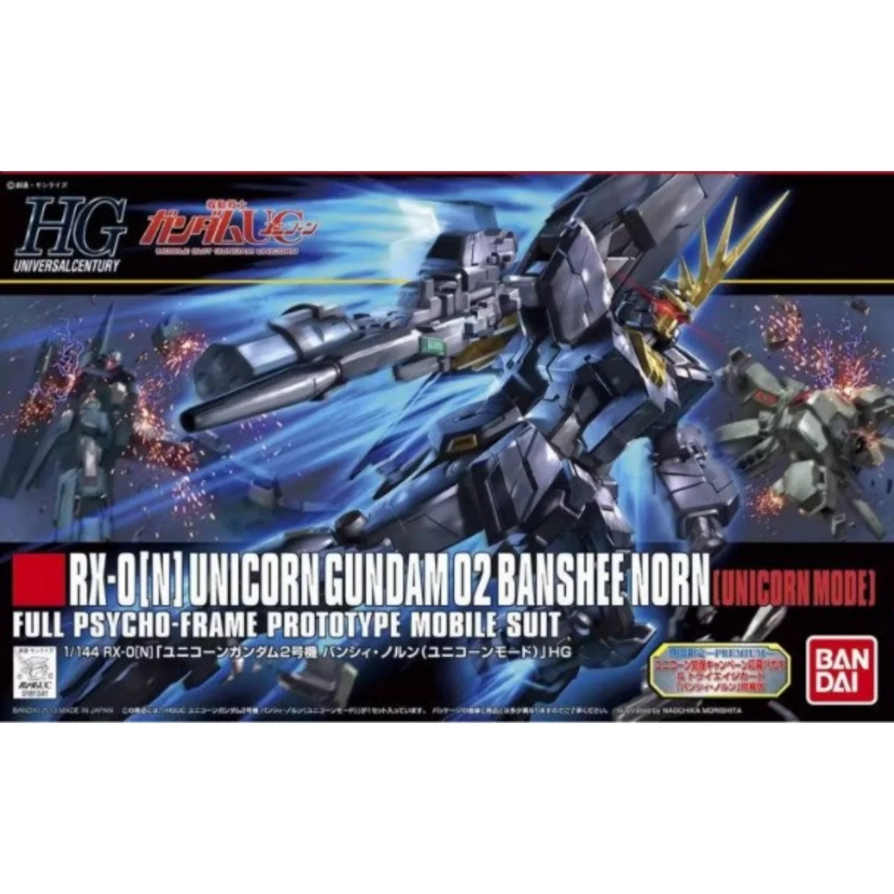 Фото Оригинальная фигурка Bandai, модель Gundam, набор для сборки HGUC RX-0[N]UNICORN GUNDAM 02 BANSHEE NORN, коллекционная фигурка, игрушки, подарки №2
