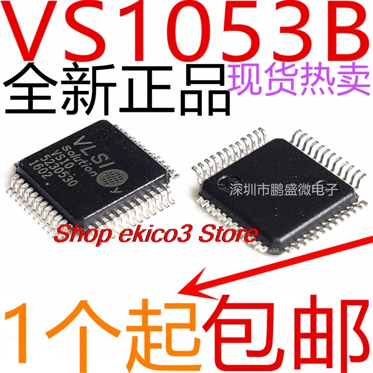 оригинальный сток VS1053B LQFP-48/MP3