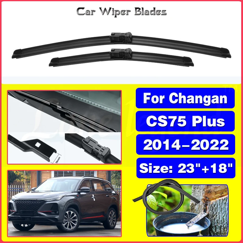 2 шт. щетки стеклоочистителя для Changan CS75 Plus 2014 - 2022
