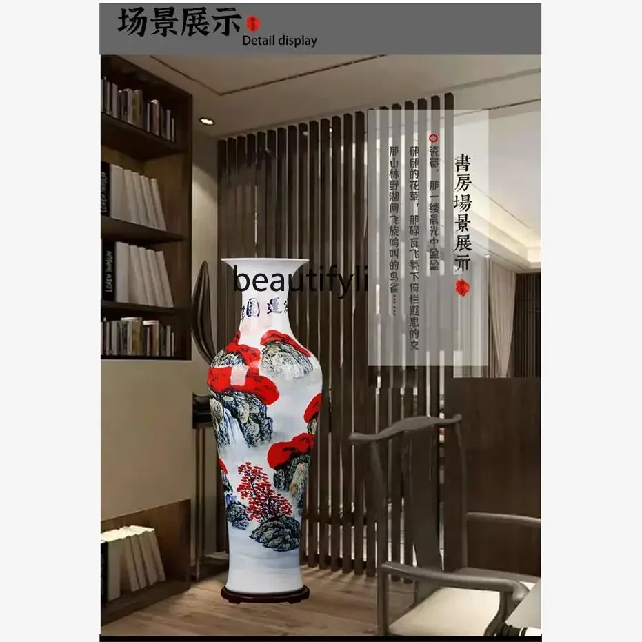 Фарфоровая ваза V Jingdezhen