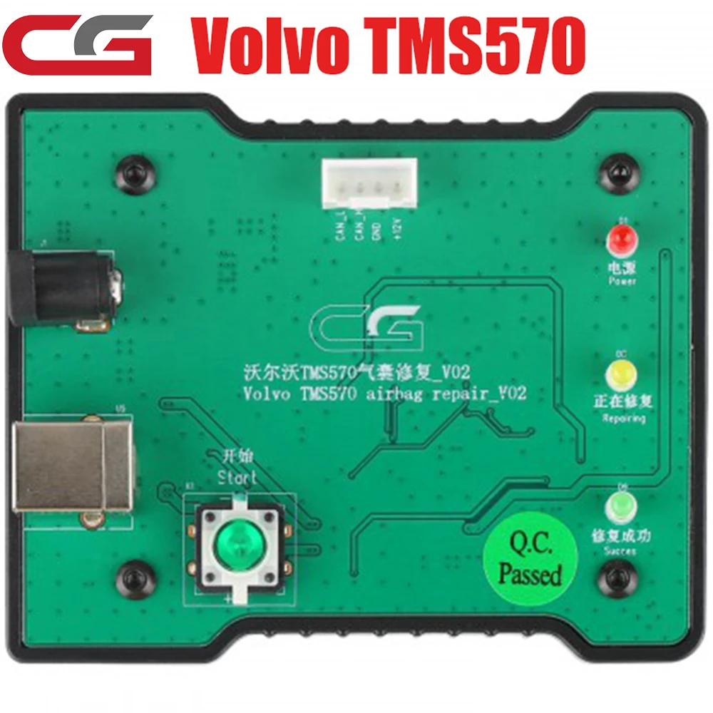 

Сброс подушки безопасности CG для Volvo TMS570 OBD, сброс подушки безопасности, Сброс ЭБУ, очистка памяти столкновения без сварки/без открытия крышки