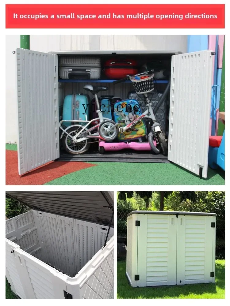 ЗВС. Наружный шкаф для хранения солнцезащитный крем водонепроницаемый бытовой