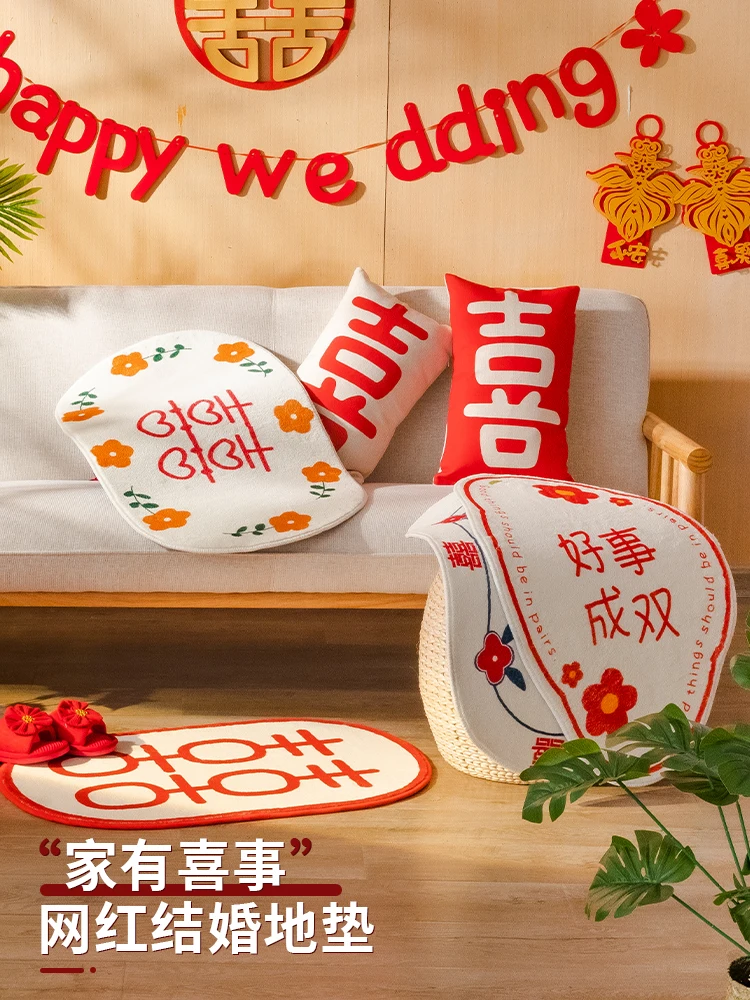 

Door mats, floor mats, red foot mats, Chinese-style room layout, wedding room, hi-word carpet