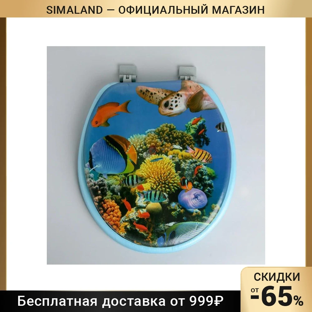 Сиденье для унитаза с крышкой 43×37 см мягкое цвет голубой рисунок МИКС |
