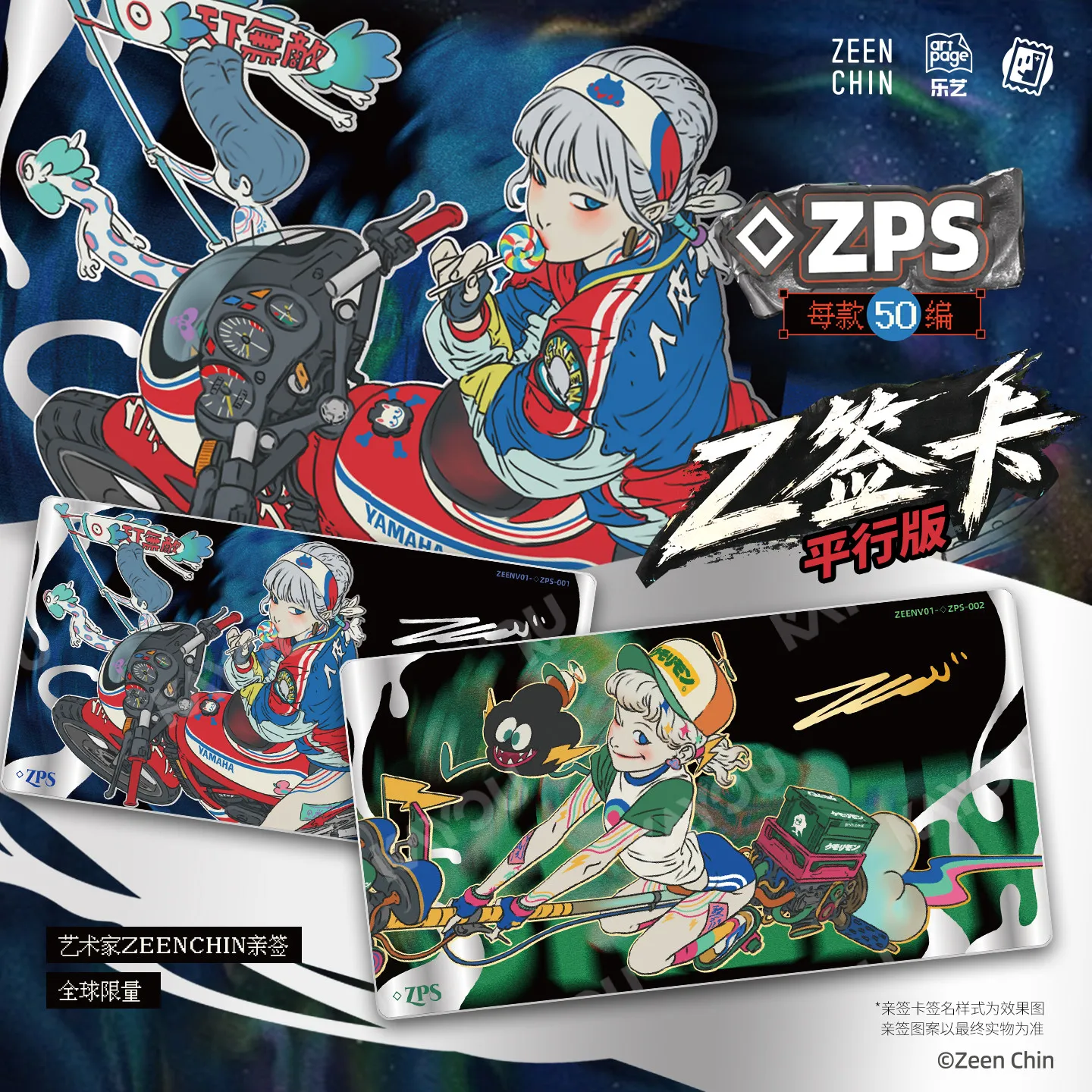 Фото Коллекционные карточки KAYOU 2026: Новые персонажи SKEEN ZEENCHIN, игрушки-украшения, сувениры, аниме-мерч, редкие коллекционные карточки-сюрпризы, памятные подарки №2