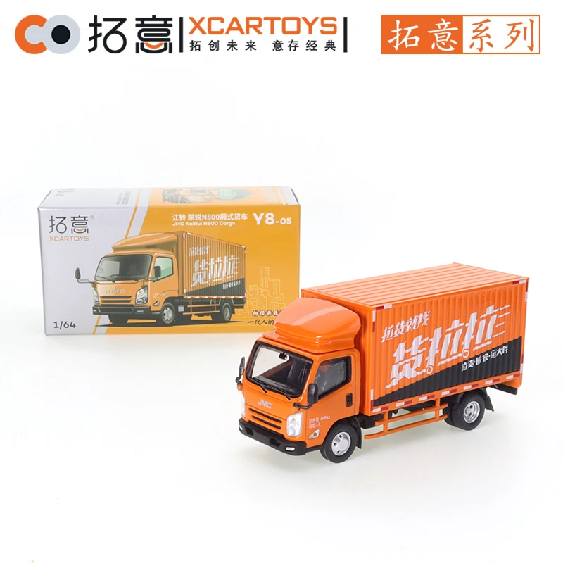 

XCARTOYS 1/64 JMC Kairui N800 Box Truck Cargo Pull Cars Alloy Motor Vehicle Diecast Metal Model Kids Xmas Gift Toys for Boys