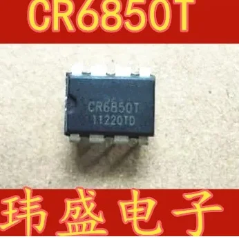 

10 шт. CR6850T CR6850 DIP-8