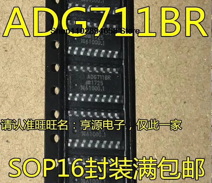 5 шт. ADG711 ADG711BRZ ADG711BR SOP16
