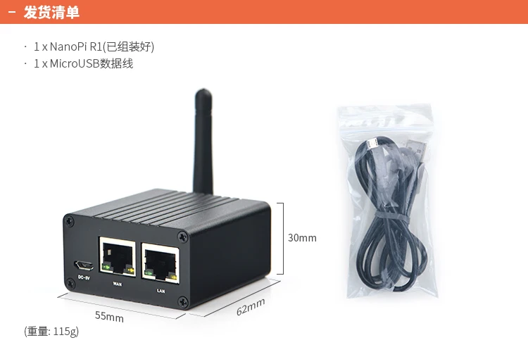 OpenPi Nano R1 (1 ГБ ОЗУ/8 eMMC) Cobom Allwinner H3 Quad Cortex-A7 1 2 ГГц двойной порт IoT Wi-Fi и BT Ubuntu Linux Armbian