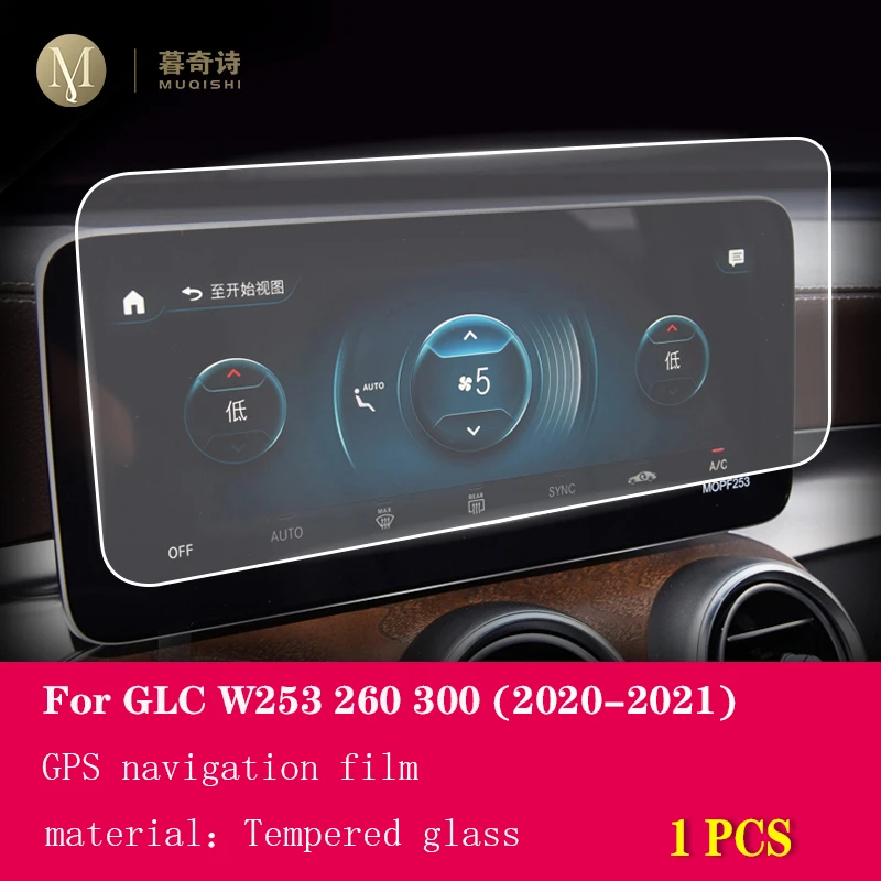 

Центральная консоль для Mercedes-Benz GLC X253 2020-2022Car, закаленное стекло для ЖК-экрана, защитная пленка, стекло для защиты от царапин