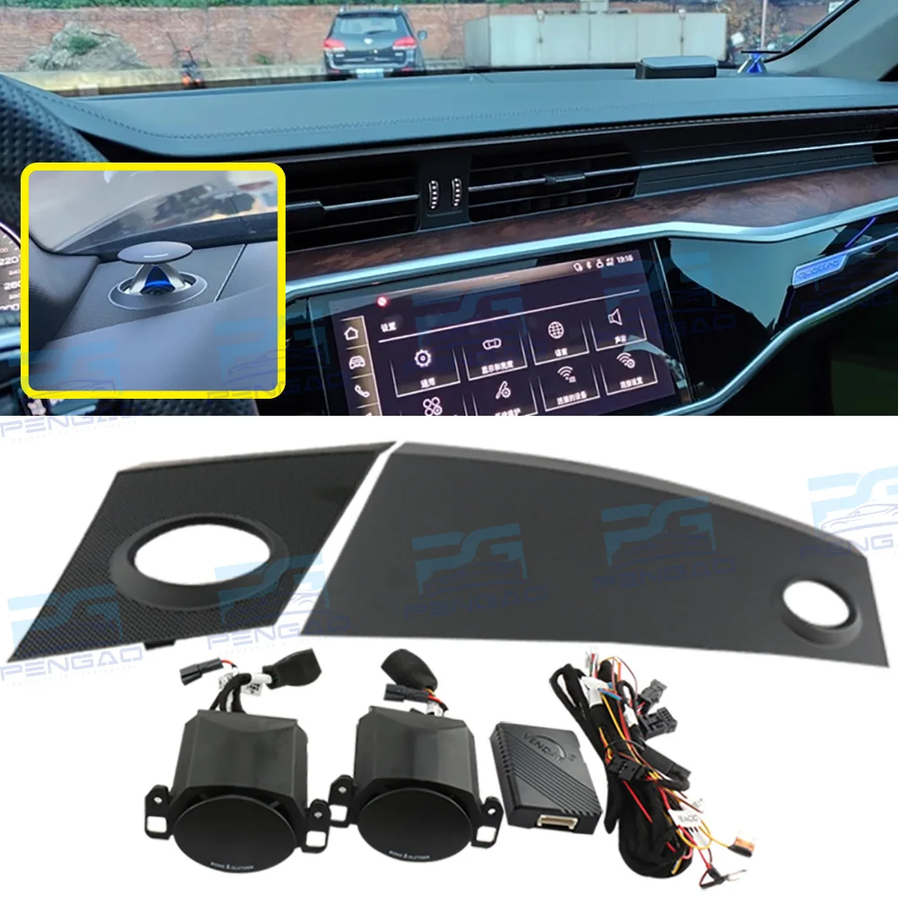 Модифицированный подъемный твитер динамик обновление аудиосистемы без потерь