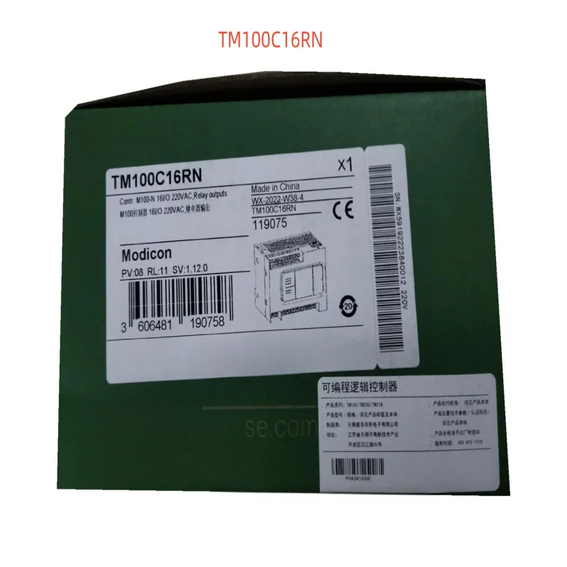 

NEW ORIGINAL TM100C16RN TM100C32RN TM100C40RN TM100C24RN