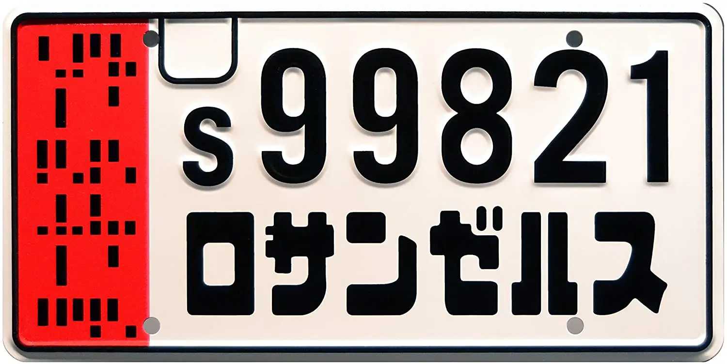 Машины знаменитостей Blade Runner 2049 | s99821 Металлический штампованный номерной знак