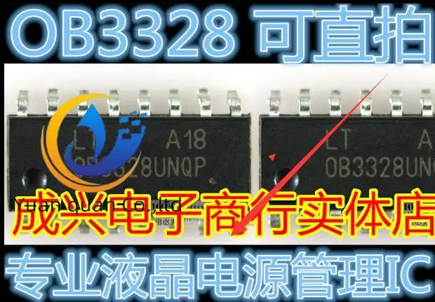 

Оригинальный Новый высокоэффективный управляющий привод OB3328UQP типа CCFL, 30 шт.